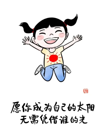 随机图片
