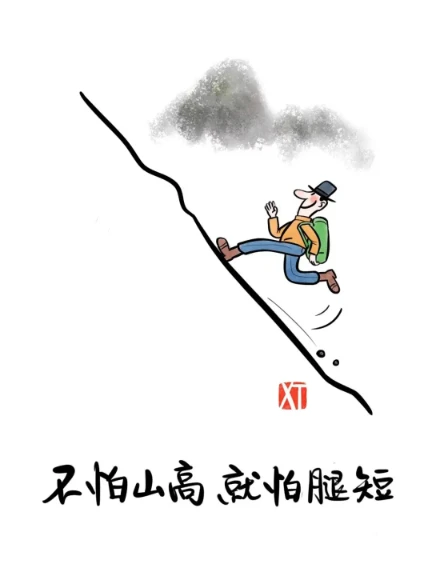 随机图片