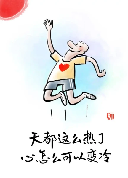 随机图片